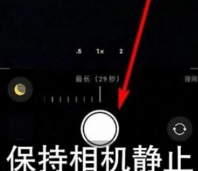 丹棱苹果维修中心分享iPhone手机有超级月亮模式吗 
