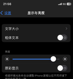 丹棱苹果15换屏维修分享iPhone 15怎么熄灭屏幕 