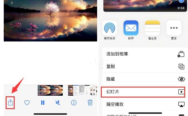 丹棱苹果15维修预约分享iPhone15相册视频如何循环播放 