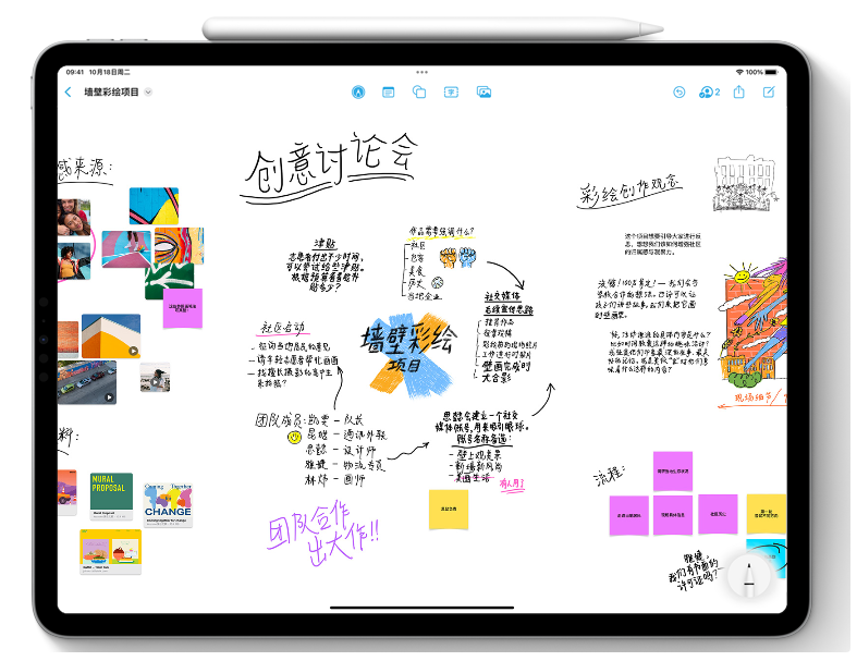 丹棱苹果服务网点分享为什么说iOS 16.2正式版值得更新？ 