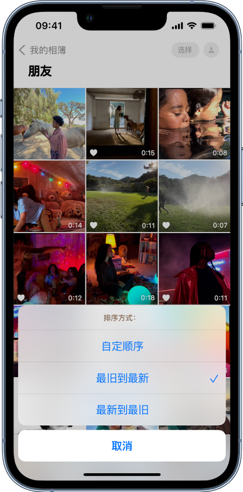 丹棱苹果服务网点分享升级 iOS 16 后，找不到 iPhone 相册的排序功能了怎么办 