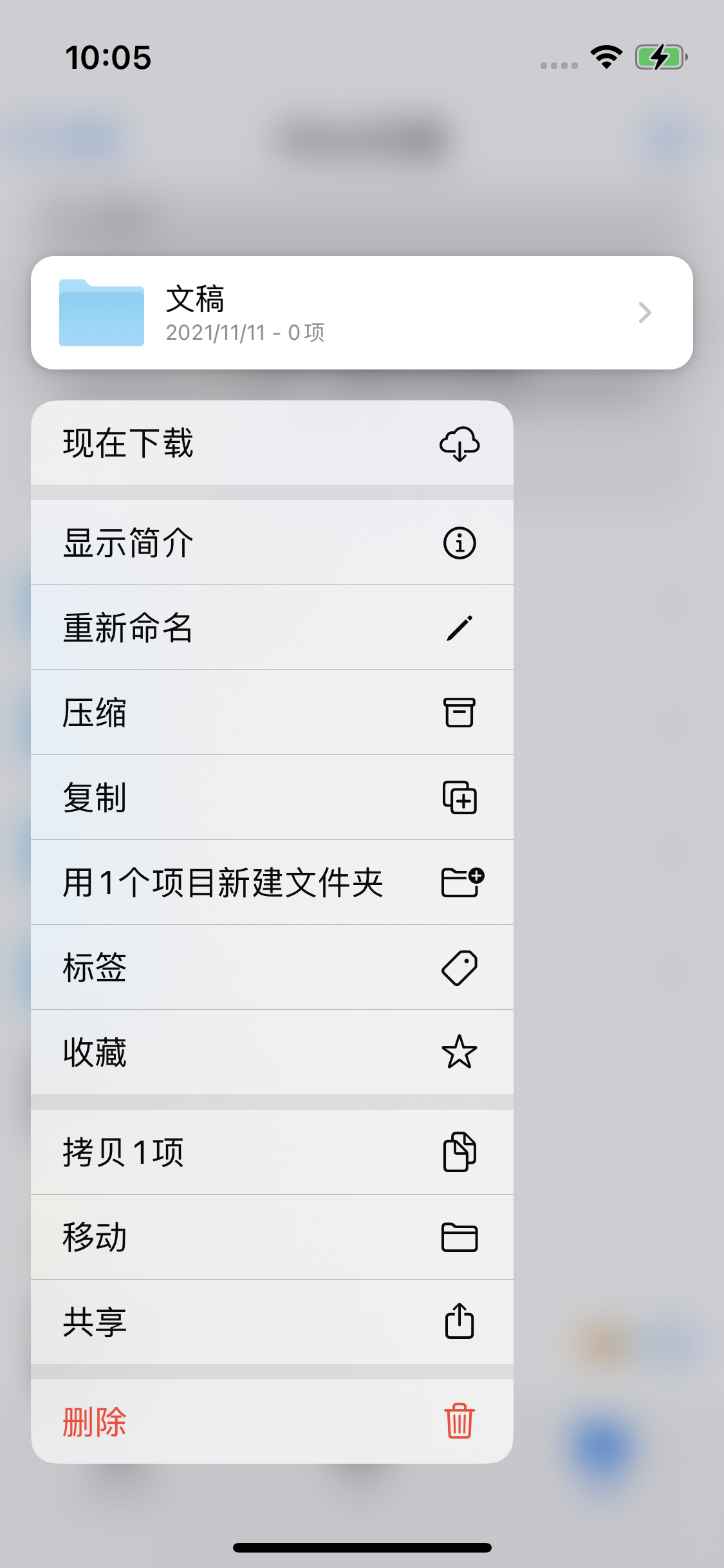 丹棱苹果服务网点分享如何在iPhone手机上找到下载文件 