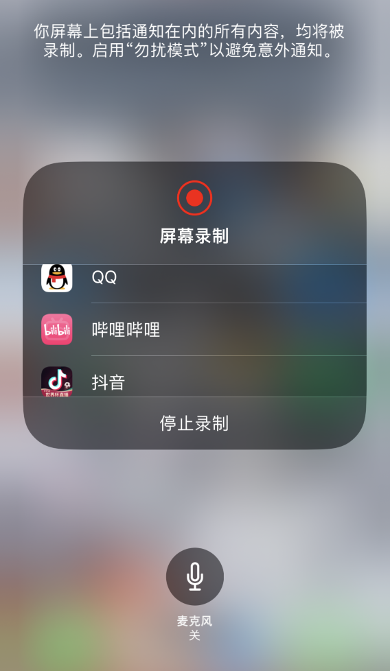 丹棱苹果14维修分享iPhone 14 系列机型截屏及录制屏幕技巧汇总 