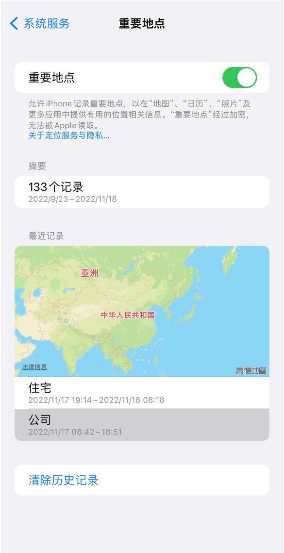 丹棱苹果14维修分享iPhone 14手机如何查看重要地点 