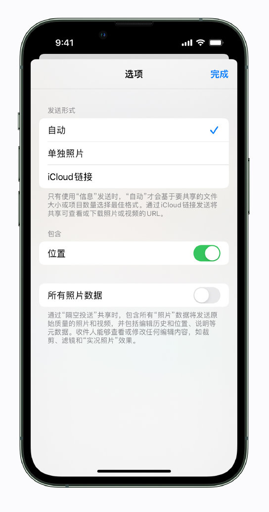 丹棱苹果手机维修分享iPhone 小技巧 
