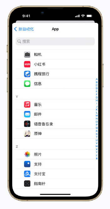 丹棱苹果手机维修分享iPhone 小技巧 