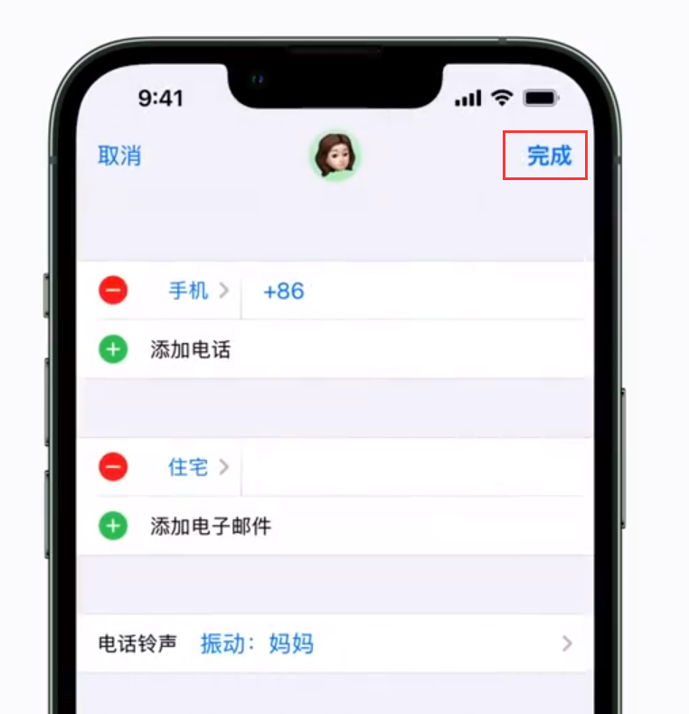 丹棱苹果手机维修分享iPhone 小技巧：为特定联系人设置专属来电振动模式 