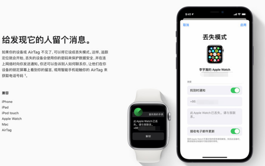 丹棱苹果手机维修分享iOS 15 有了离线查找功能，哪些机型支持，如何设置 