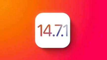 丹棱苹果手机维修分享iOS14.7.1正式版值得更新吗 