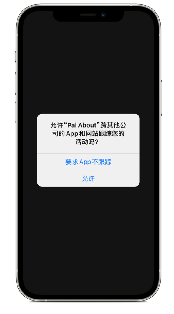 丹棱苹果手机维修分享iOS 14.5 将新增两个重要功能 