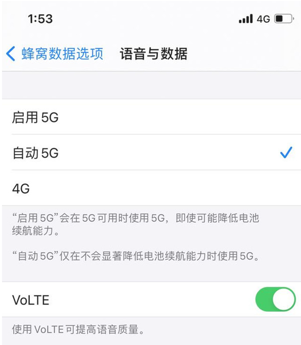丹棱苹果手机维修分享iPhone12如何关闭5g网络 